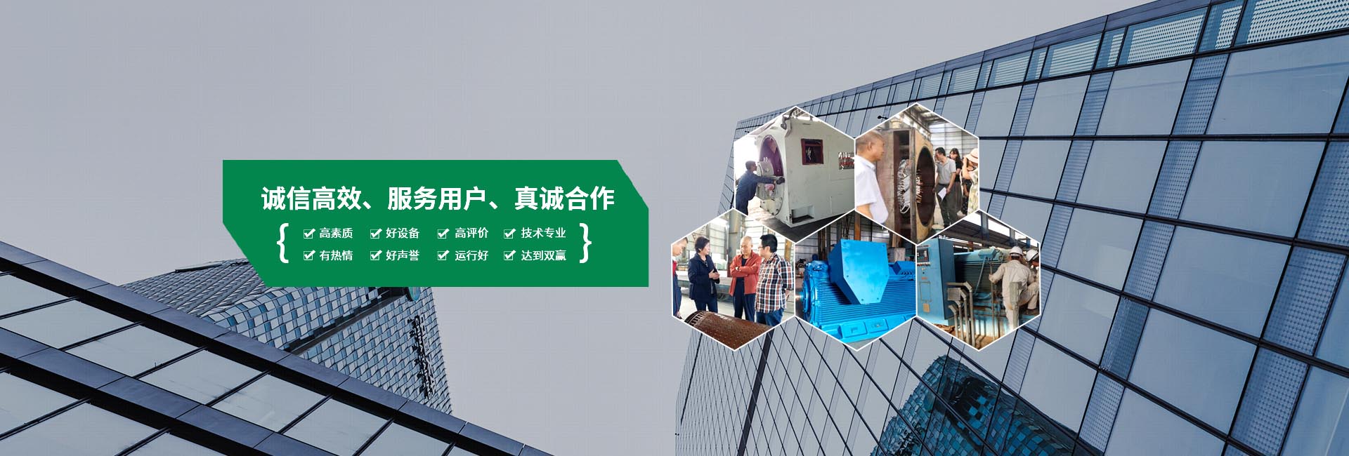 西安電機修理廠